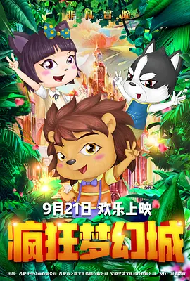 宫廷